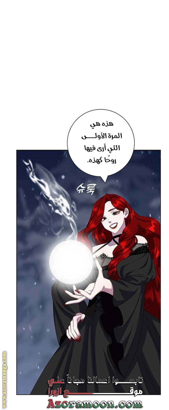 الصفحة 30