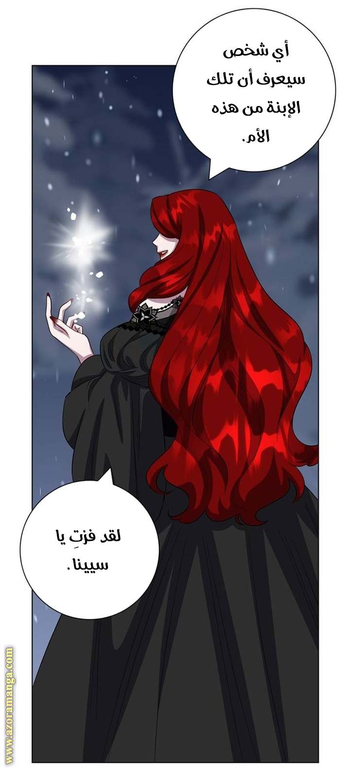 الصفحة 33