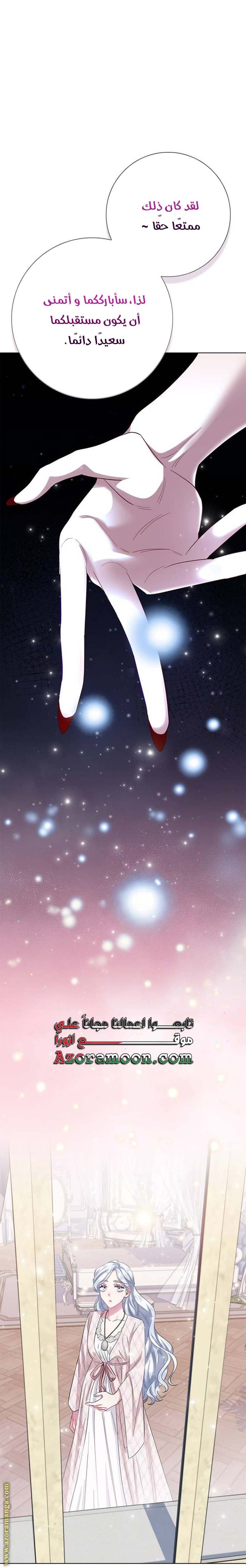 الصفحة 35