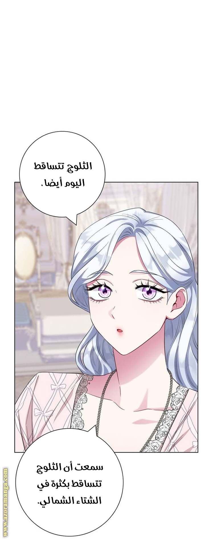 الصفحة 36