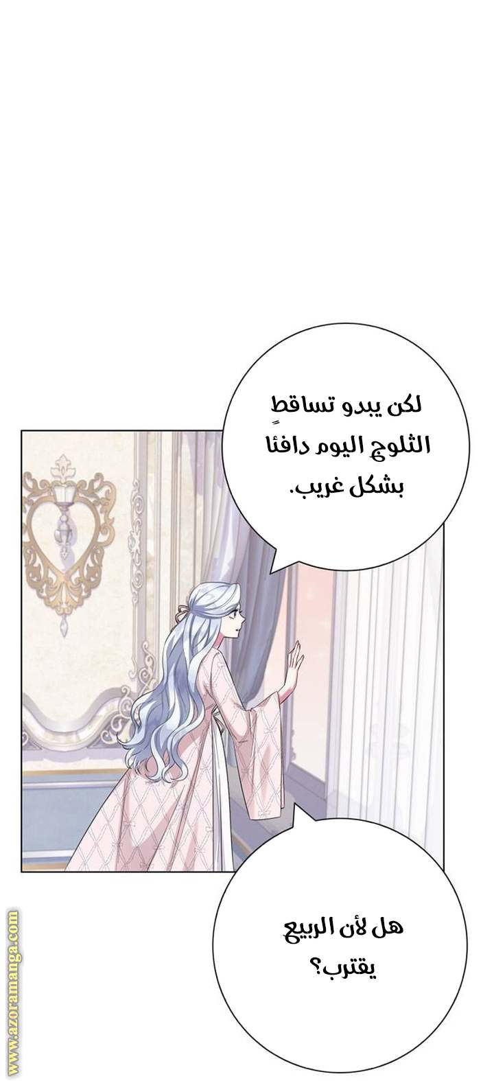 الصفحة 37