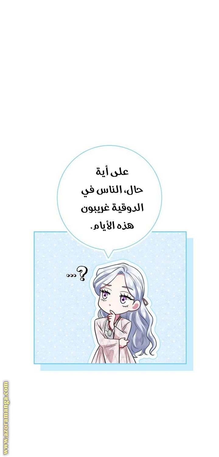 الصفحة 40