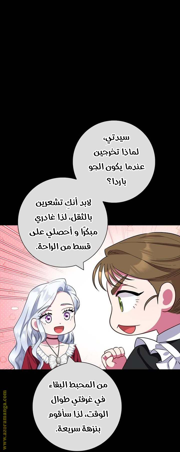 الصفحة 45