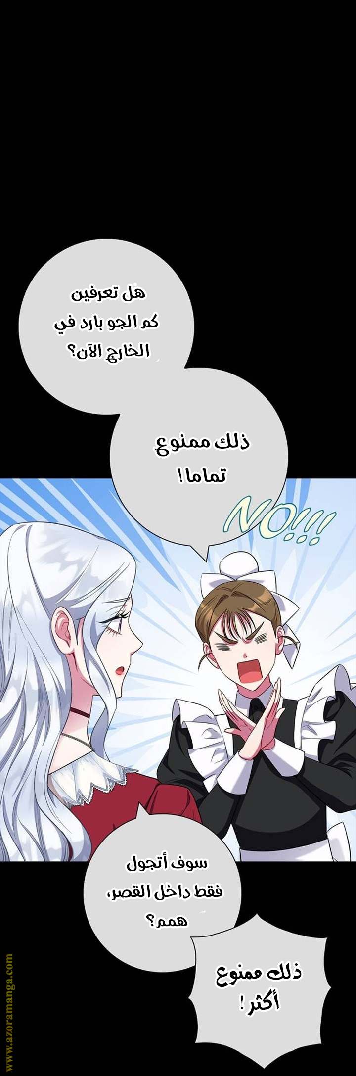 الصفحة 46