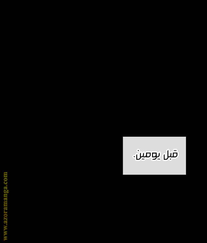 الصفحة 48