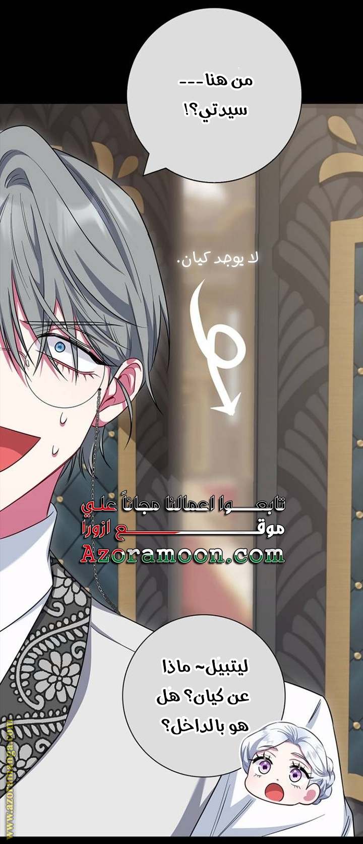 الصفحة 49