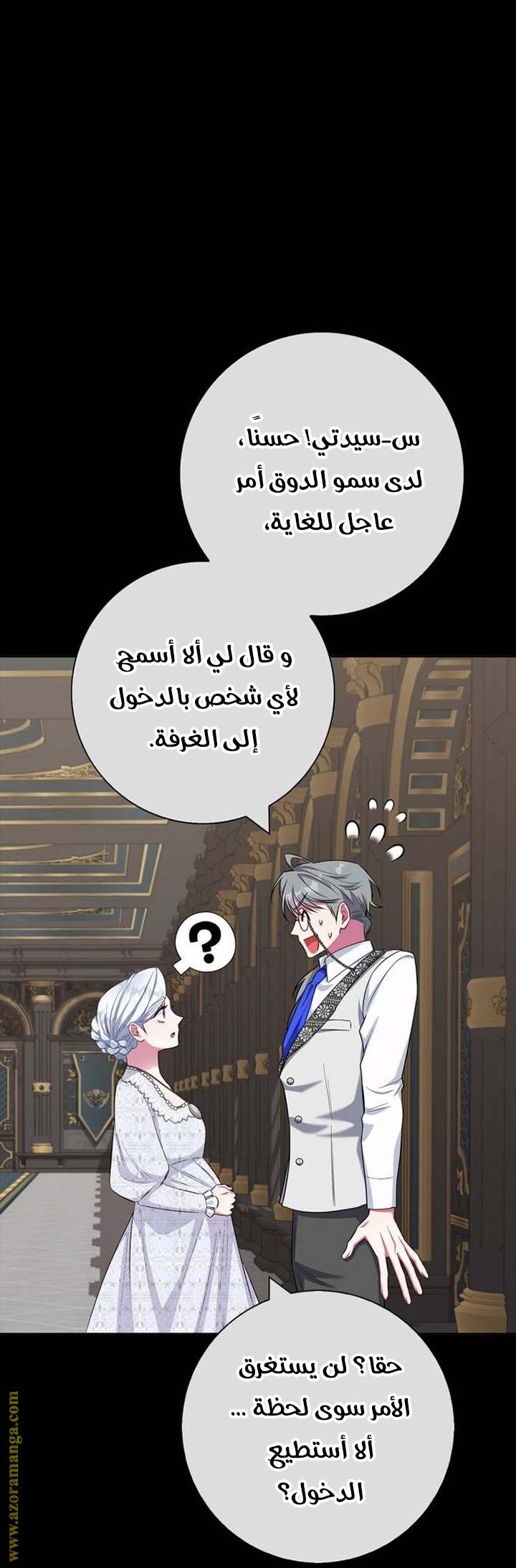 الصفحة 50