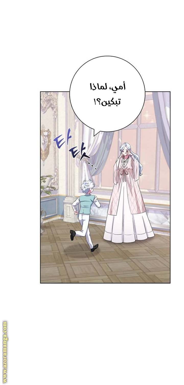 الصفحة 56