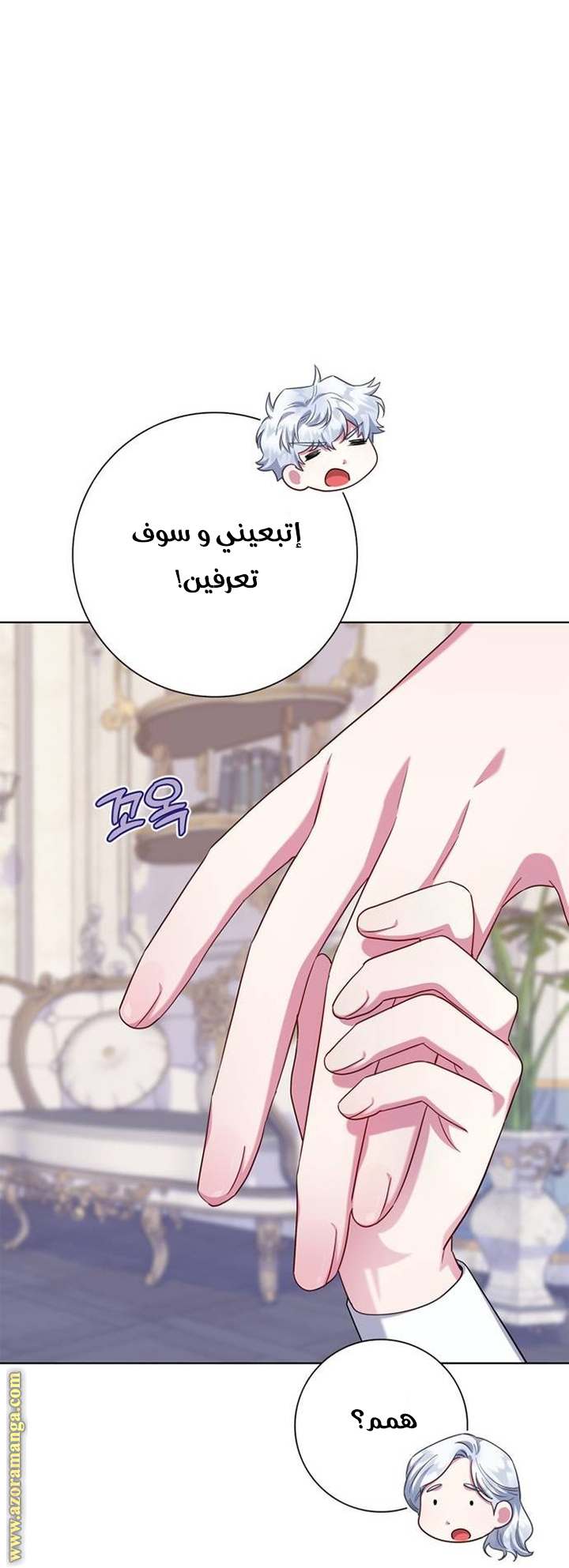 الصفحة 58