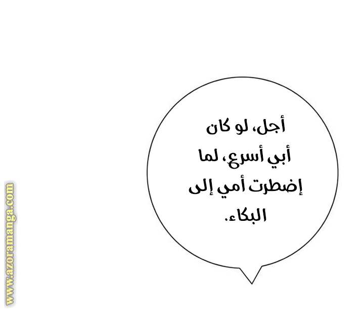 الصفحة 62