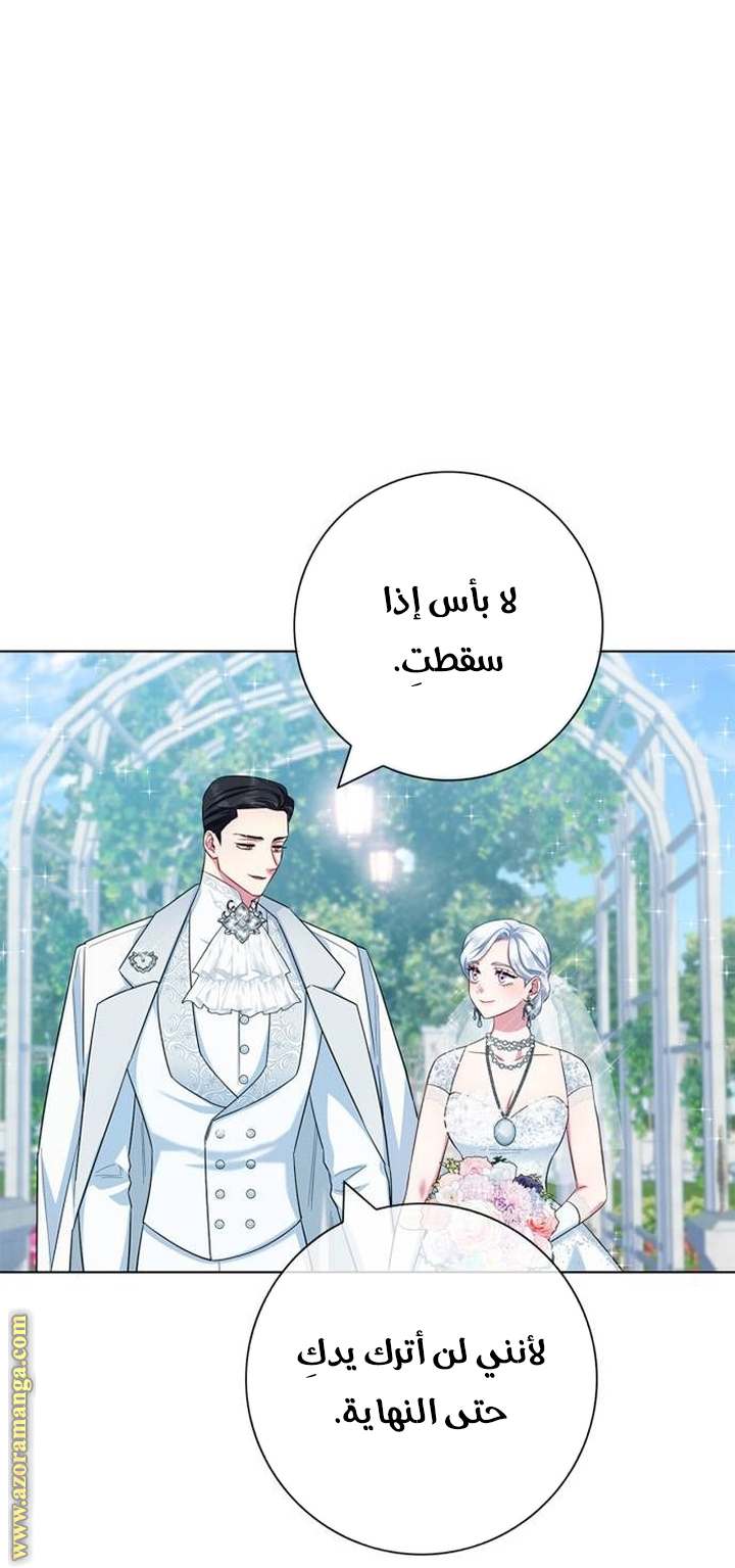 الصفحة 76