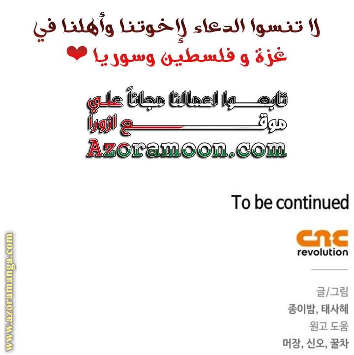 الصفحة 81
