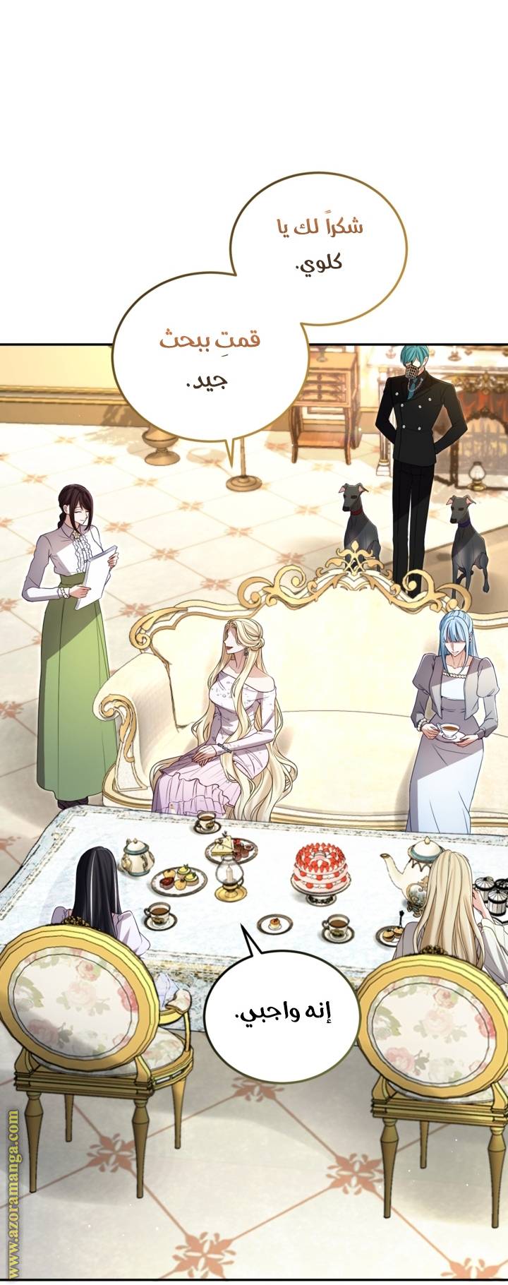 الصفحة 4