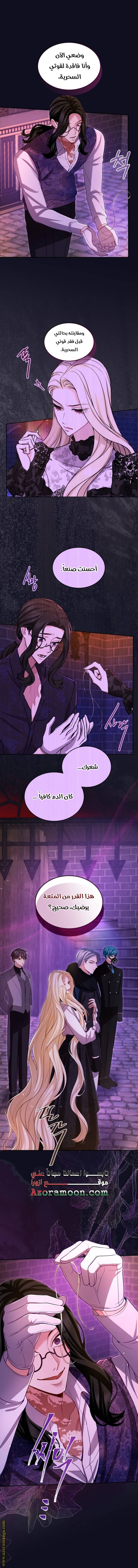 الصفحة 18