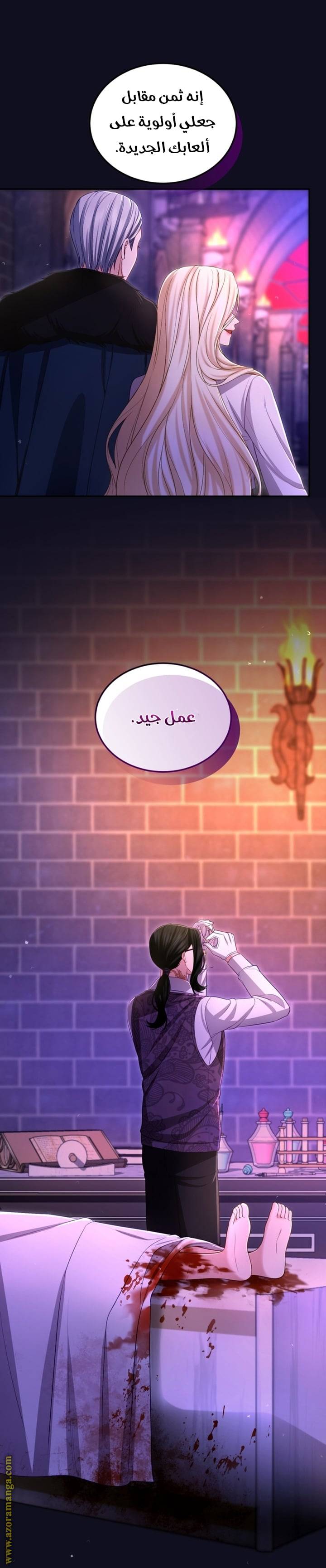 الصفحة 19