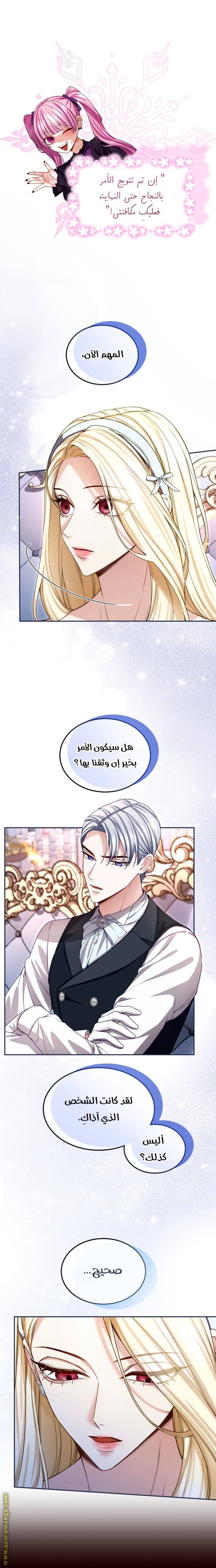 الصفحة 4