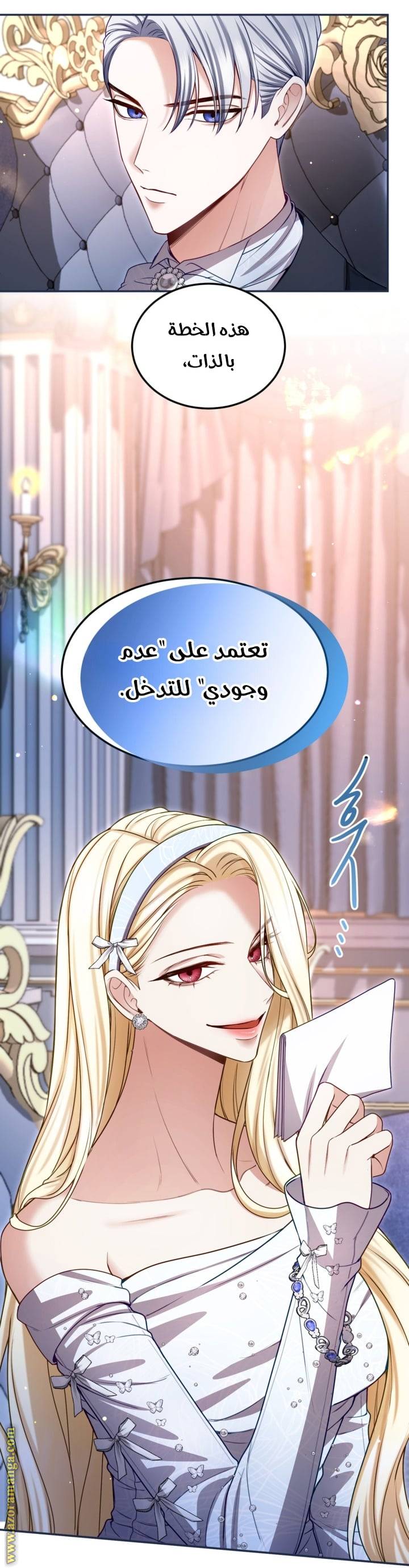 الصفحة 7