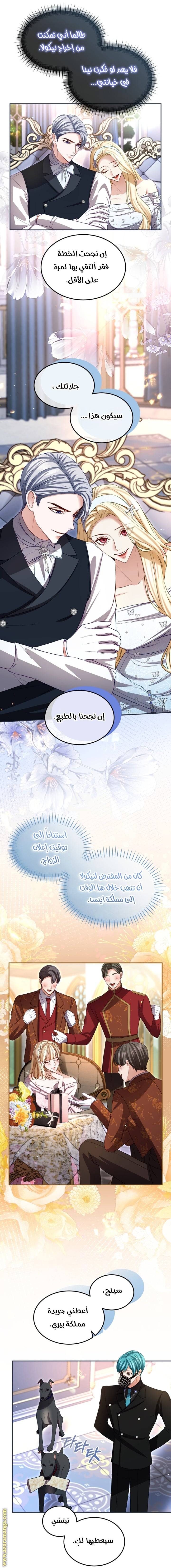 الصفحة 10