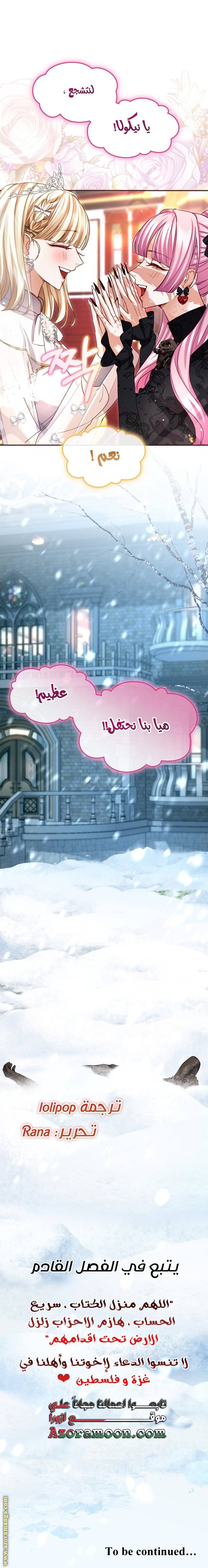 الصفحة 20