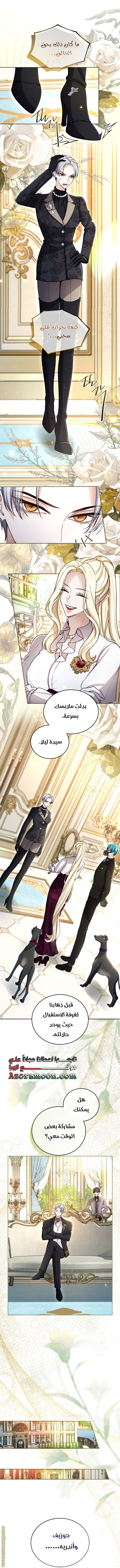 الصفحة 4