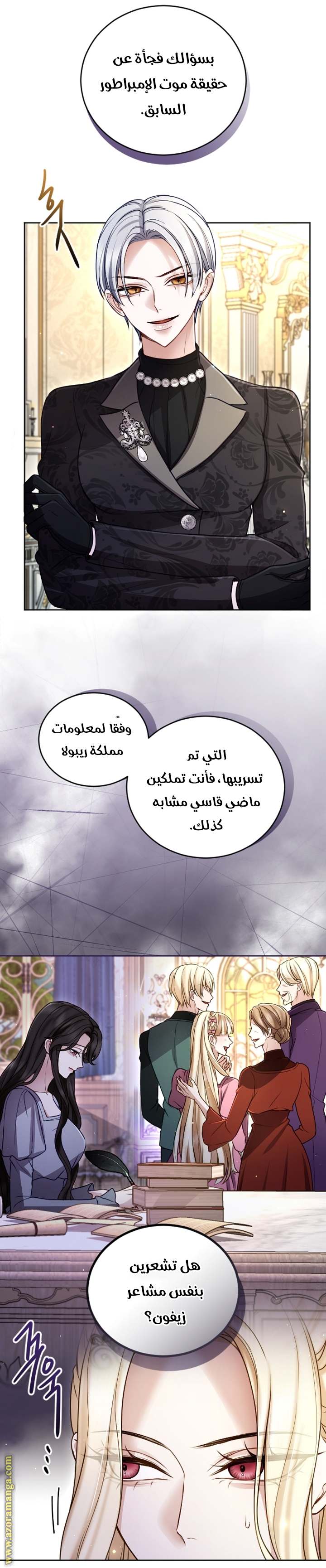 الصفحة 9
