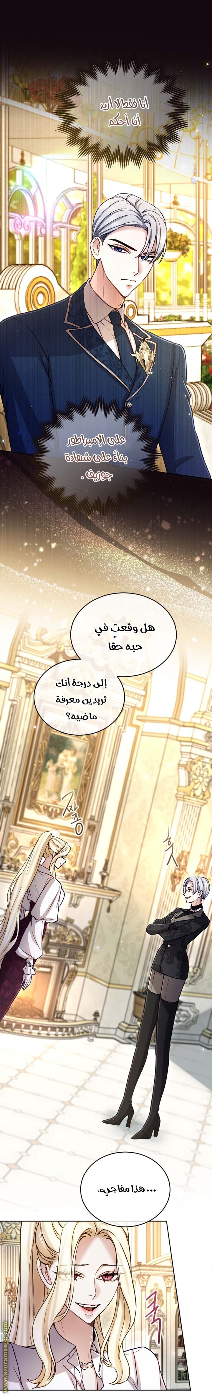 الصفحة 11