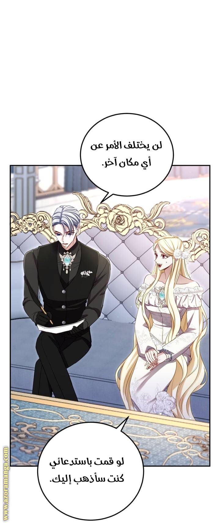 الصفحة 7