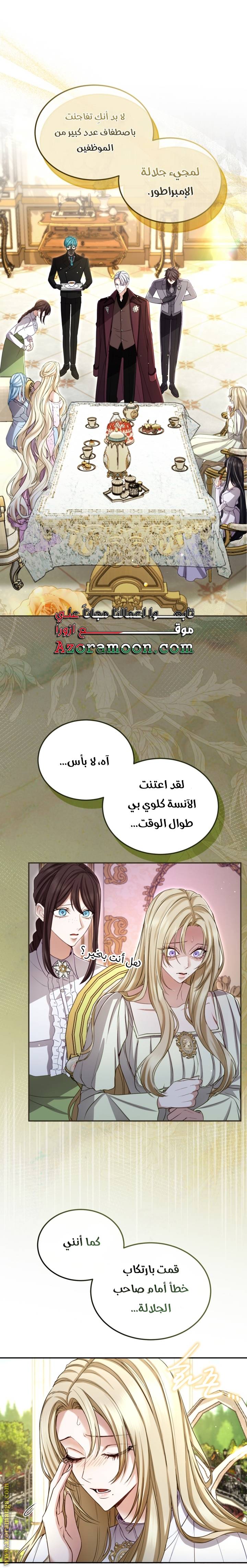 الصفحة 3