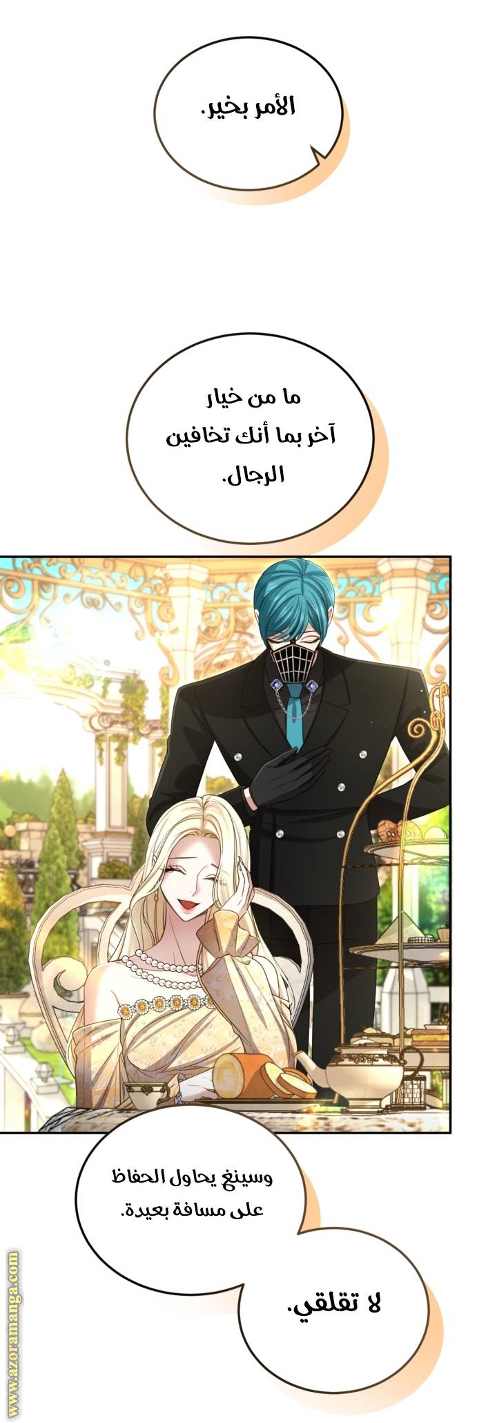 الصفحة 4