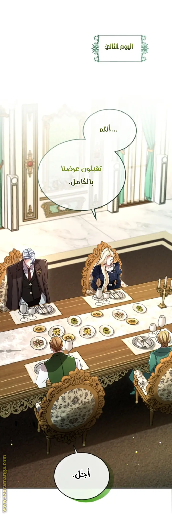 الصفحة 10