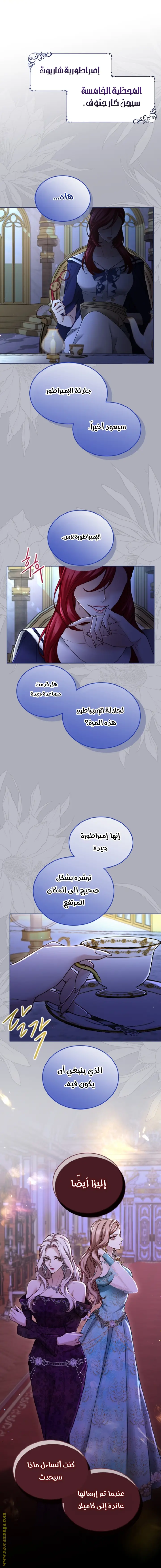 الصفحة 21