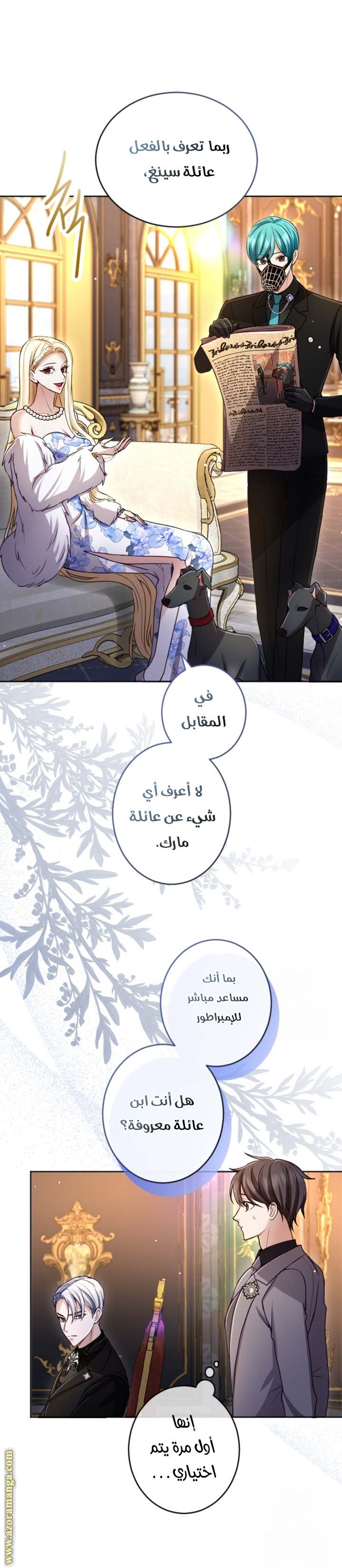 الصفحة 6