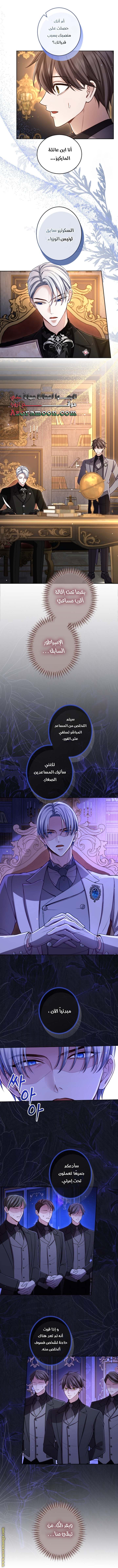 الصفحة 7