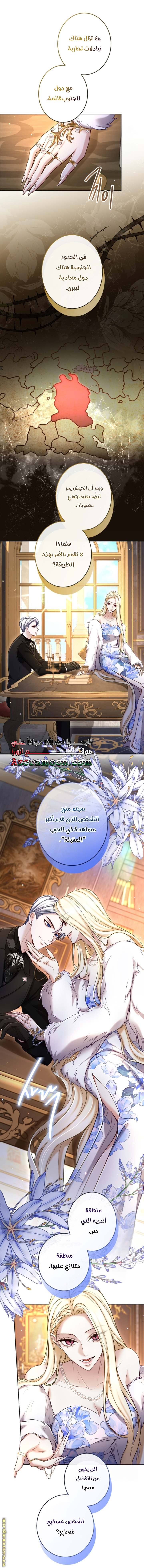 الصفحة 10