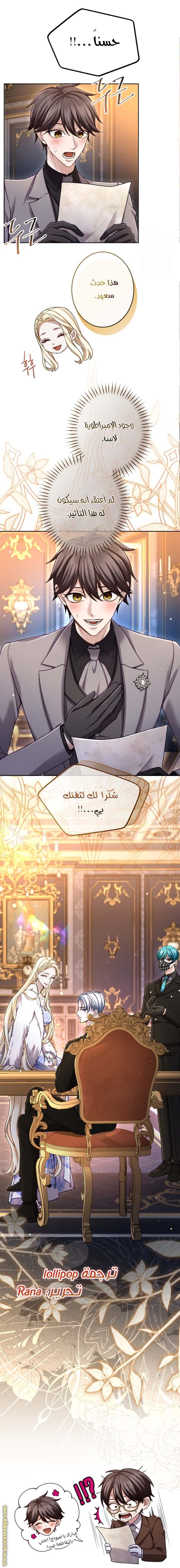 الصفحة 14