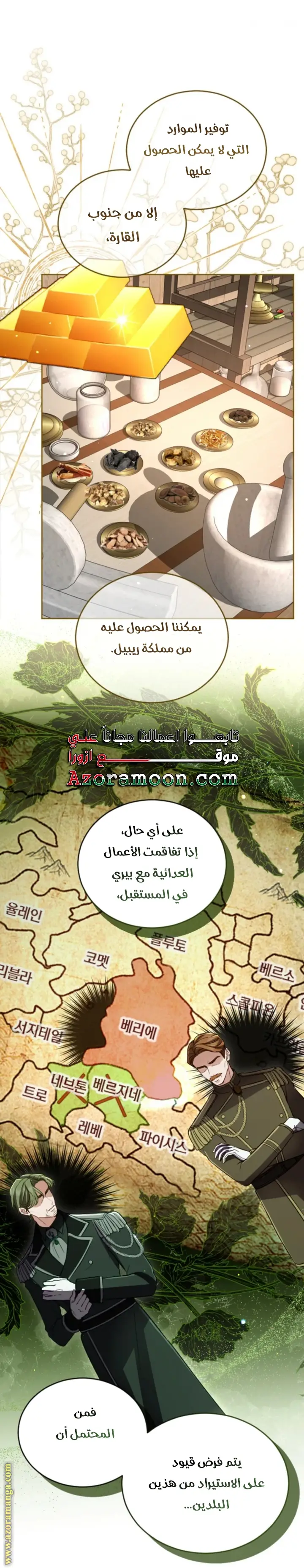 الصفحة 4