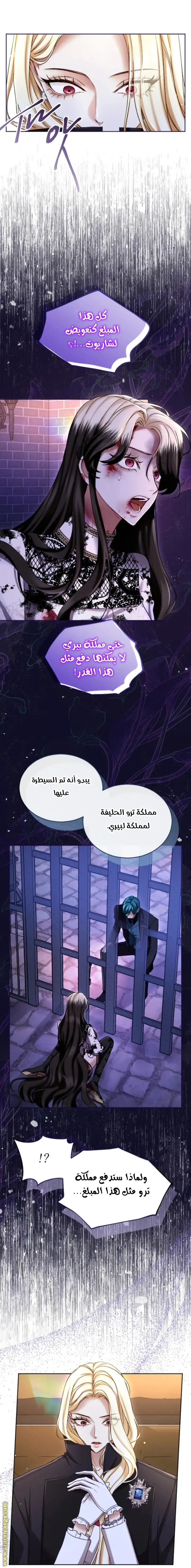 الصفحة 10