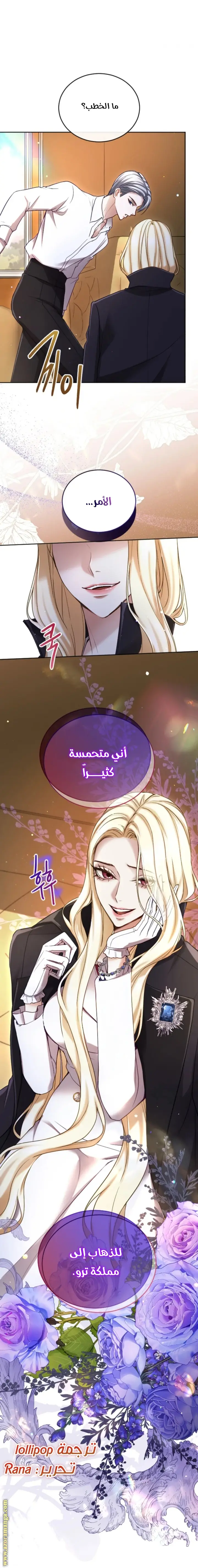 الصفحة 11
