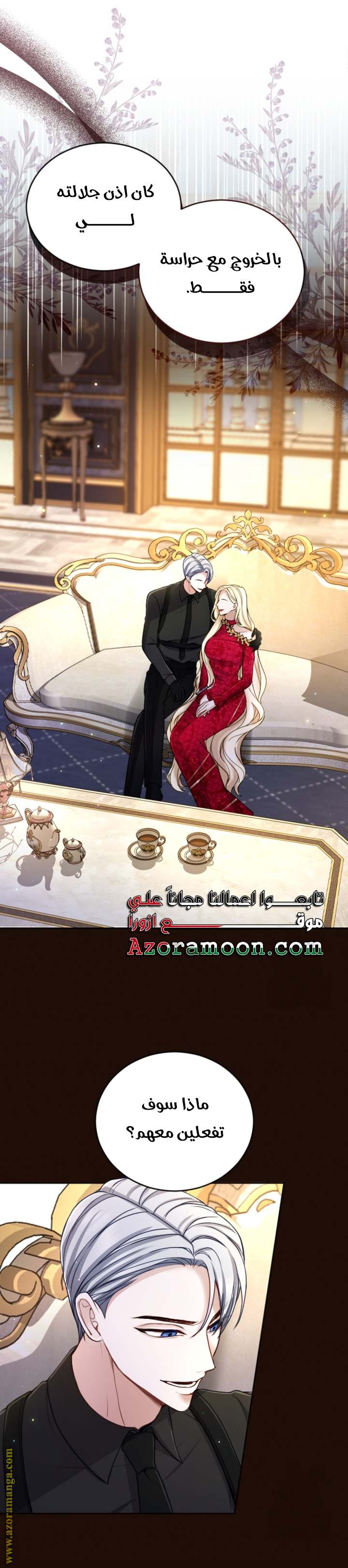 الصفحة 6