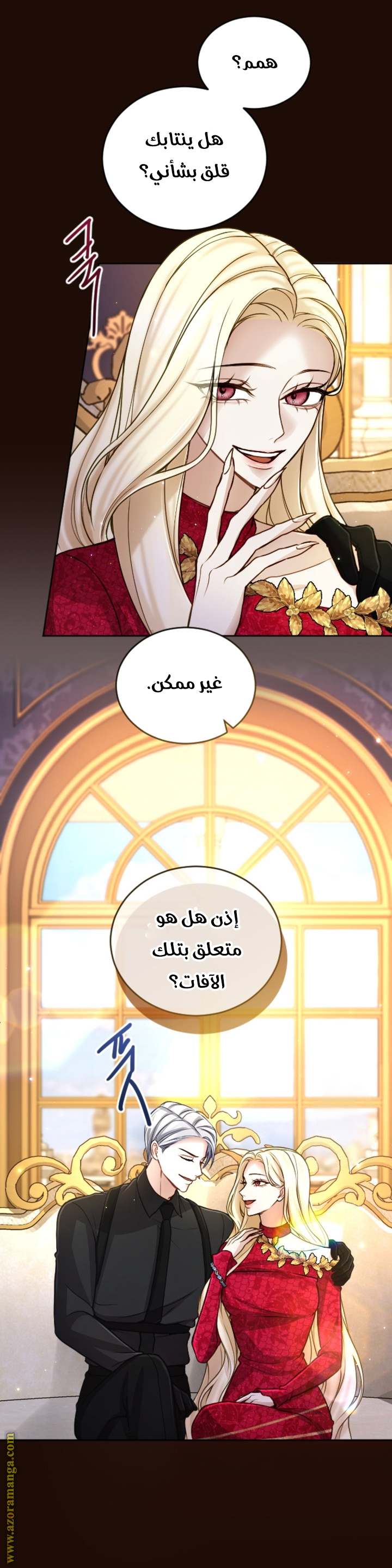 الصفحة 7