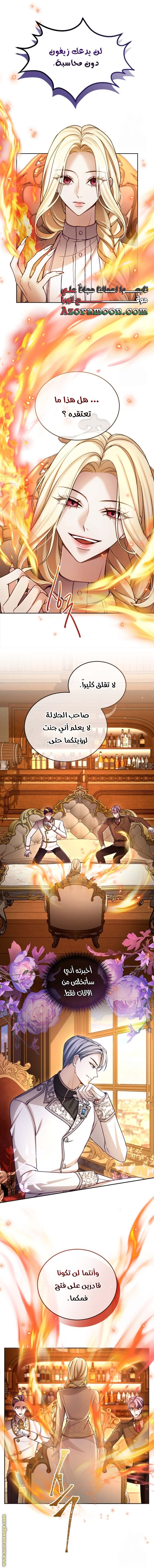 الصفحة 12