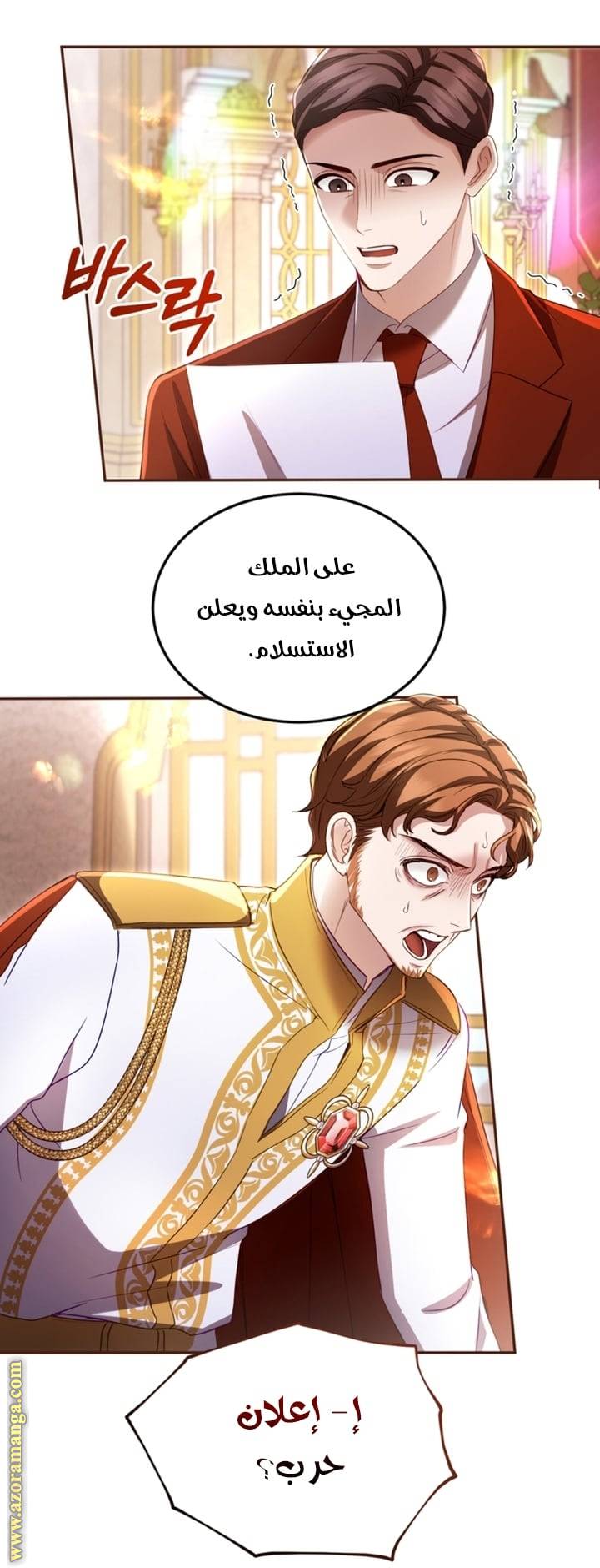 الصفحة 4