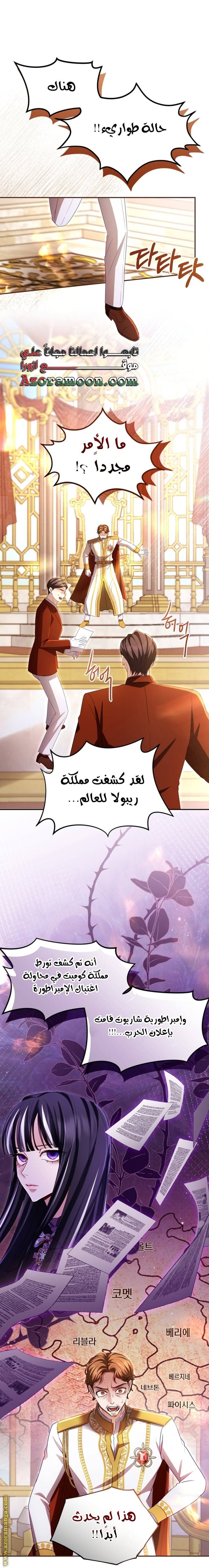 الصفحة 5