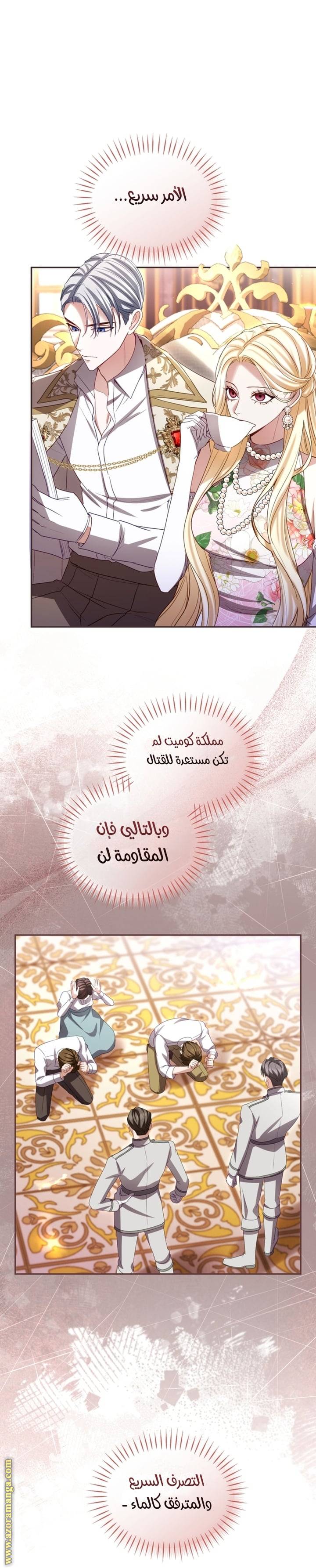 الصفحة 7