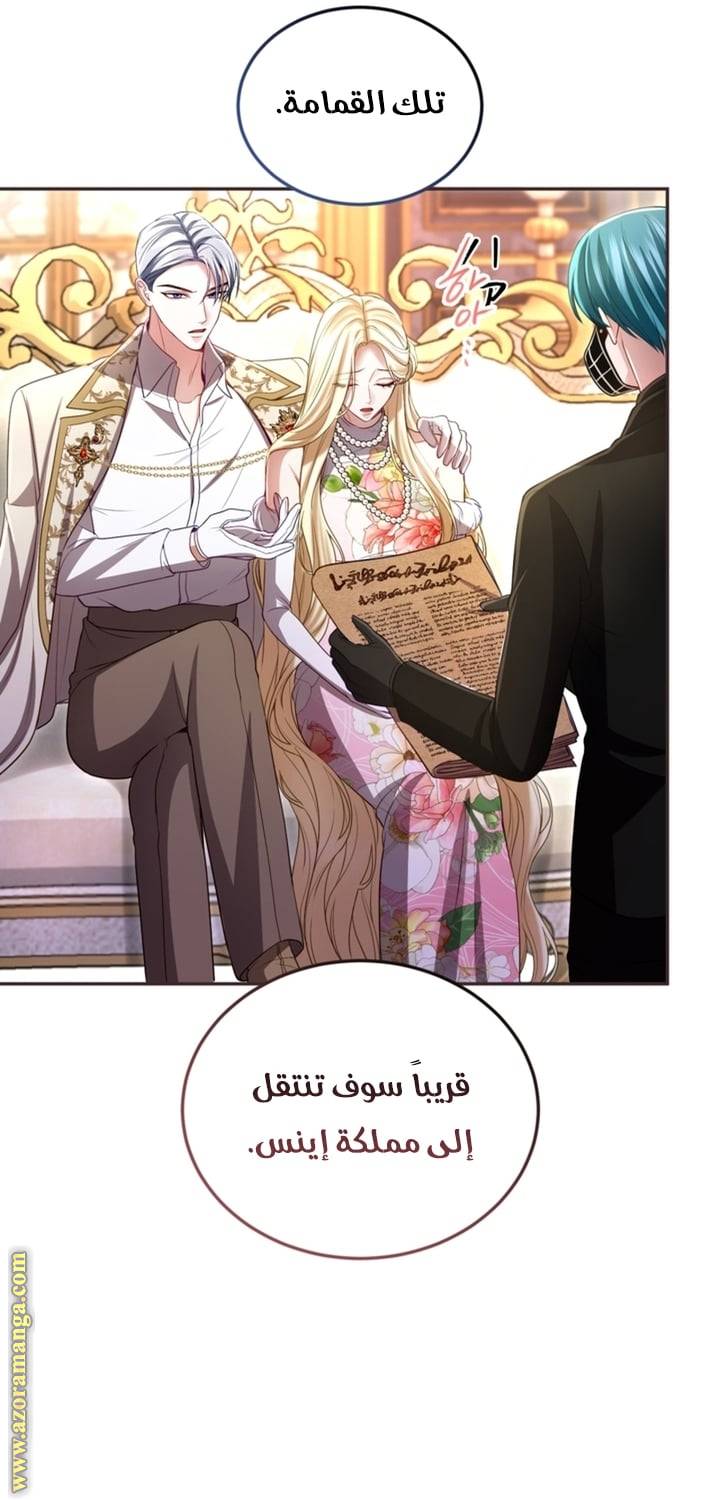 الصفحة 19