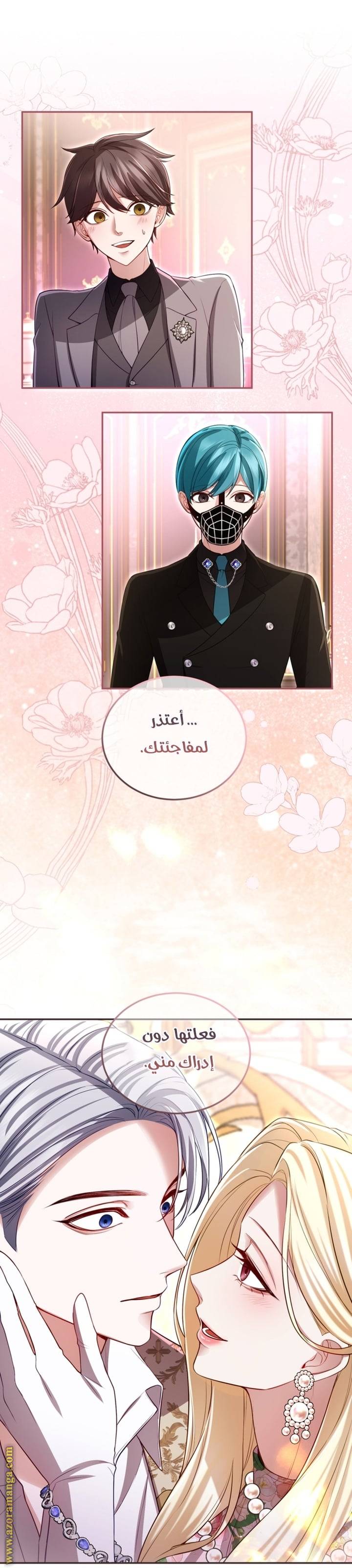 الصفحة 21