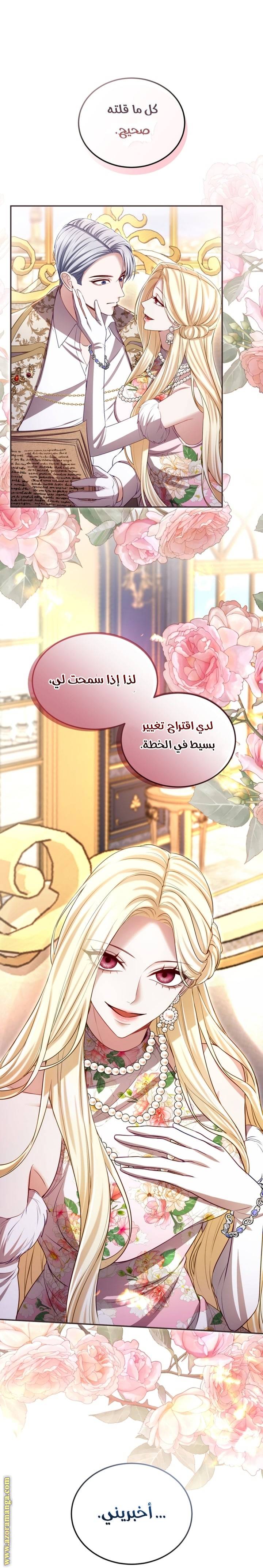 الصفحة 22