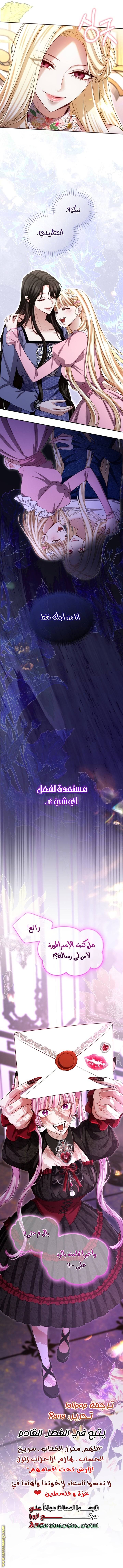 الصفحة 24