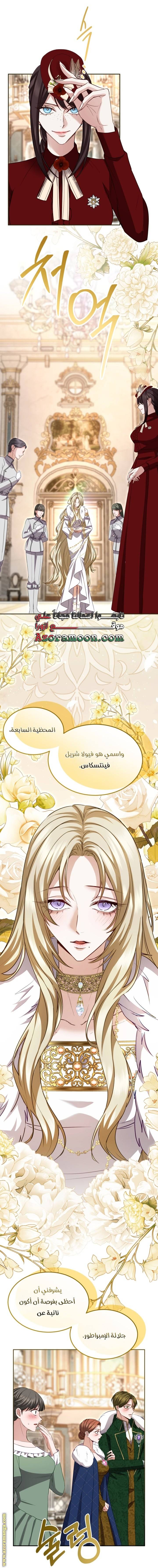 الصفحة 15