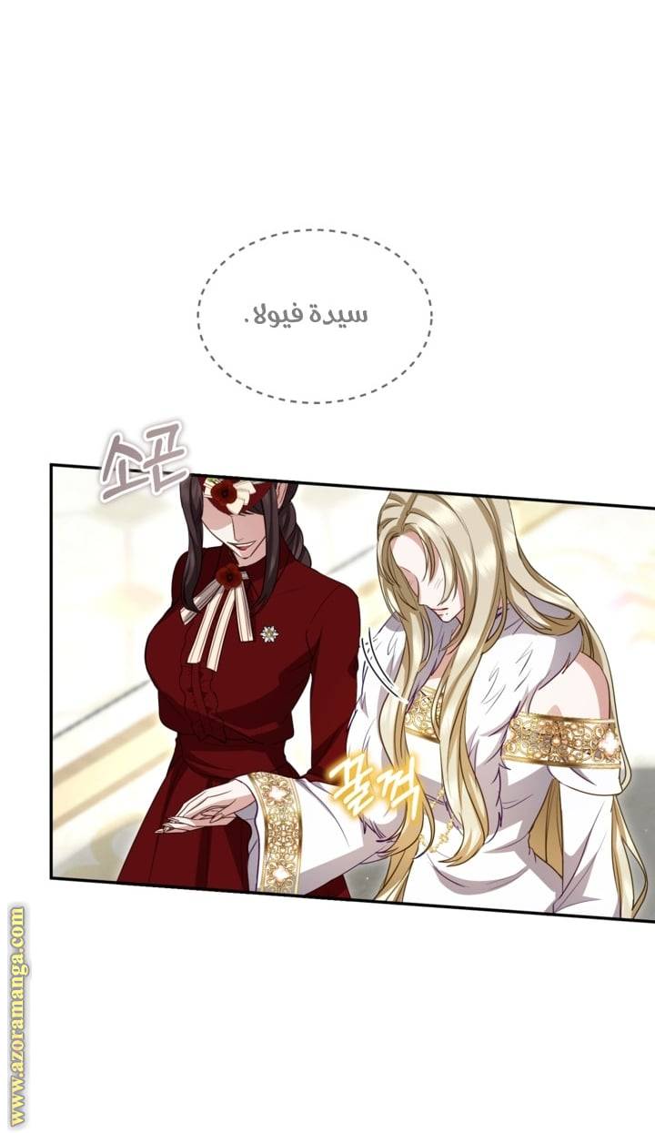 الصفحة 16